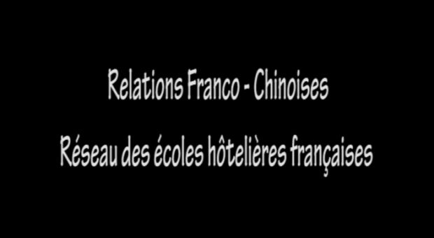 Logo Relations franco chinoises