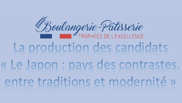 Logo Présentation des fabrications des trophées de l'excellence professionnelle Boulangerie-Pâtisserie